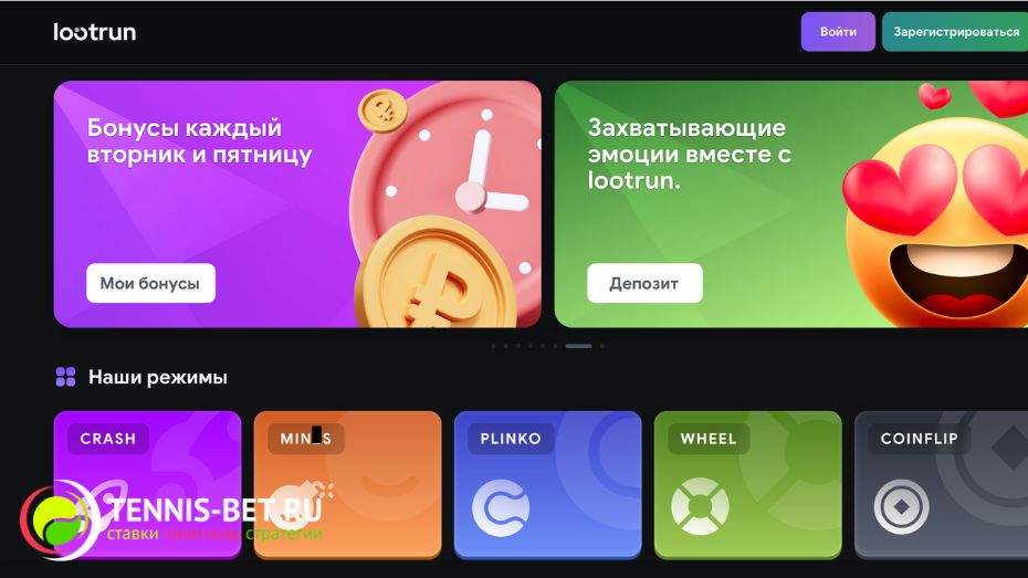 Lootrun Сайт — Вход и Возможности Платформы