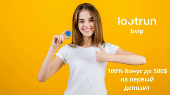 Lootrun Сайт — Вход и Возможности Платформы