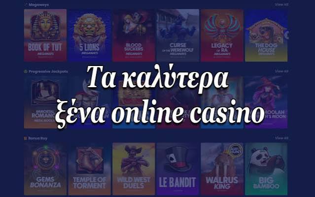 Online Casino στην Ελλάδα Οδηγός για Παίκτες -967716291